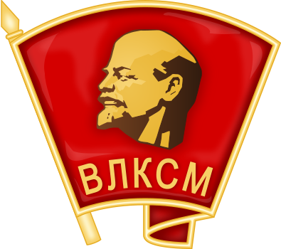 File:Komsomol emblem.svg