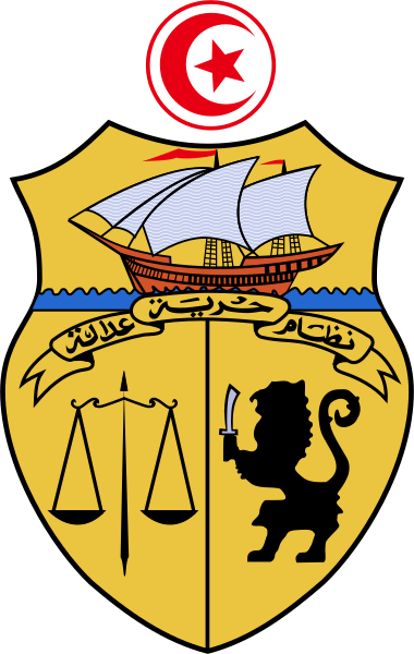 File:Coat of arms of Tunisia.svg