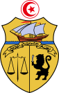 Coat of arms of Republic of Tunisia