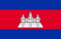 Flag of Kingdom of Cambodia