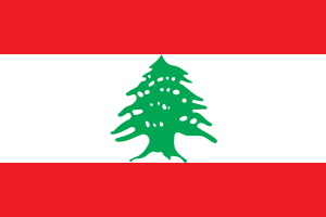 Lebanon flag.svg