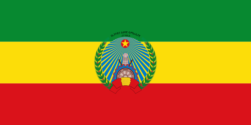 Archivo:Flag of Ethiopia (1987–1991).svg