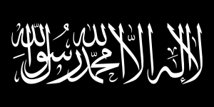 Flag of al-Qaeda.svg