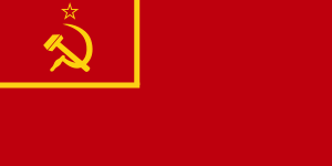 Bandera de la URSS (1924).svg
