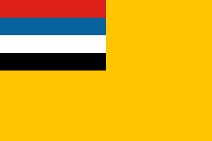 Flag of Manchukuo.svg