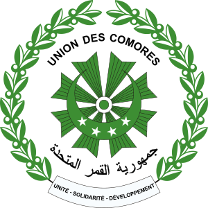 Seal of the Comoros.svg