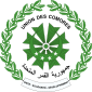 Coat of arms of Union of the Comoros