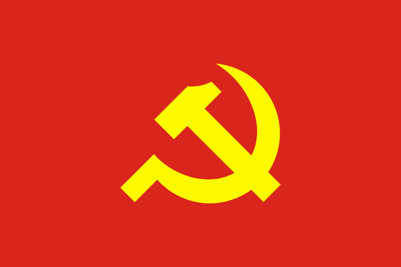 File:Flag of the Communist Party of Vietnam.svg