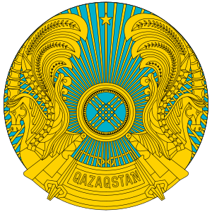 Emblem of Kazakhstan.svg