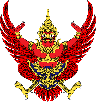 File:Emblem of Thailand.svg