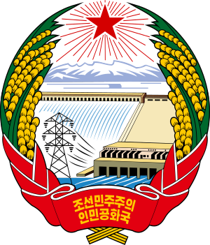 Emblem of the DPRK.svg