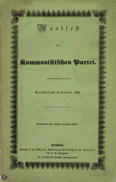 File:Manifesto-Communist-Party-1847-Karl-Marx-Friederich-Engels.webp