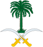 Coat of arms of Kingdom of Saudi Arabia