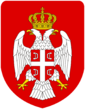 Coat of arms of Republic of Srpska
