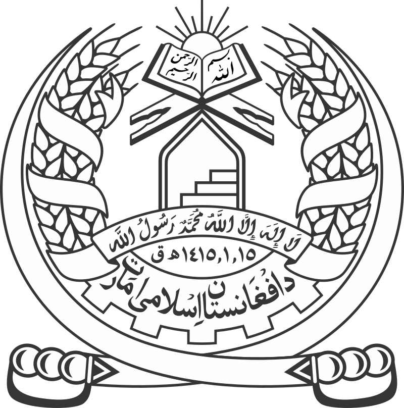 FileCoat of arms of Afghanistan.svg ProleWiki