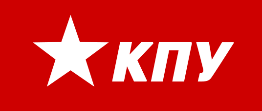 File:Ukrainian Communist Party logo.svg