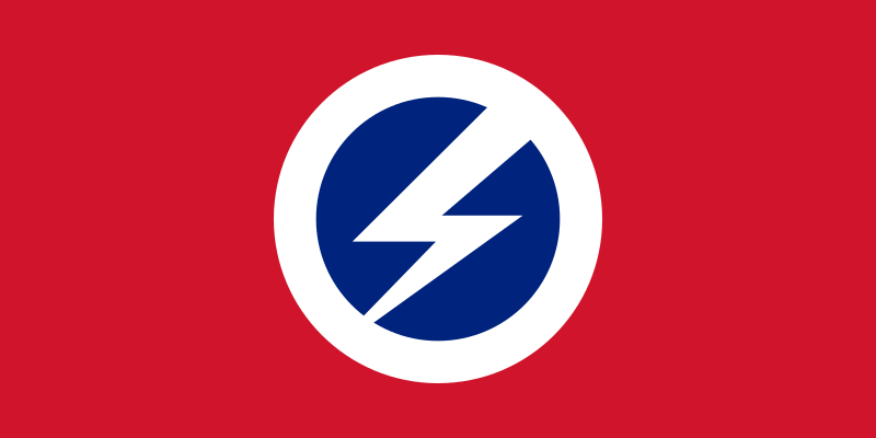 File:Flag of the British Union of Fascists.svg
