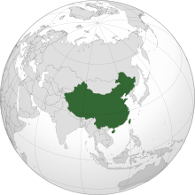 Location of 中华人民共和国