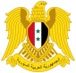 Coat of arms of Syrian Arab Republic