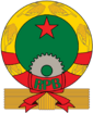 Blason de République populaire du Bénin