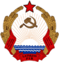 Coat of arms of Latvian Soviet Socialist Republic