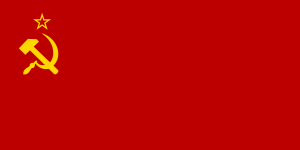 Bandera de la URSS (1924–1936).svg