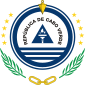 Coat of arms of Republic of Cabo Verde