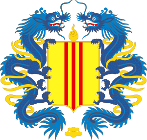 Coat of arms of the Republic of Vietnam.svg