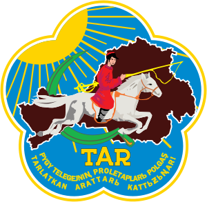 Emblem of Tuva (1933–1939).svg