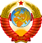 Coat of arms of Union of Soviet Socialist Republics