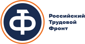 Logo of the Russian Labour Front.svg