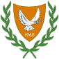 Coat of arms of Republic of Cyprus