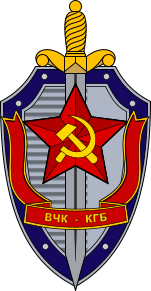 File:KGB logo.svg