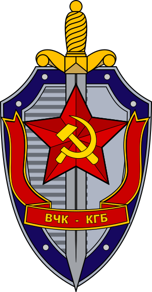 KGB logo.svg