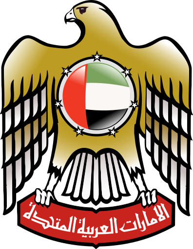 File:Emblem of the United Arab Emirates.svg