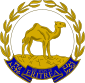 Coat of arms of State of Eritrea