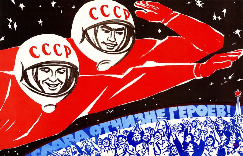 Fichier:USSR space poster.jpg