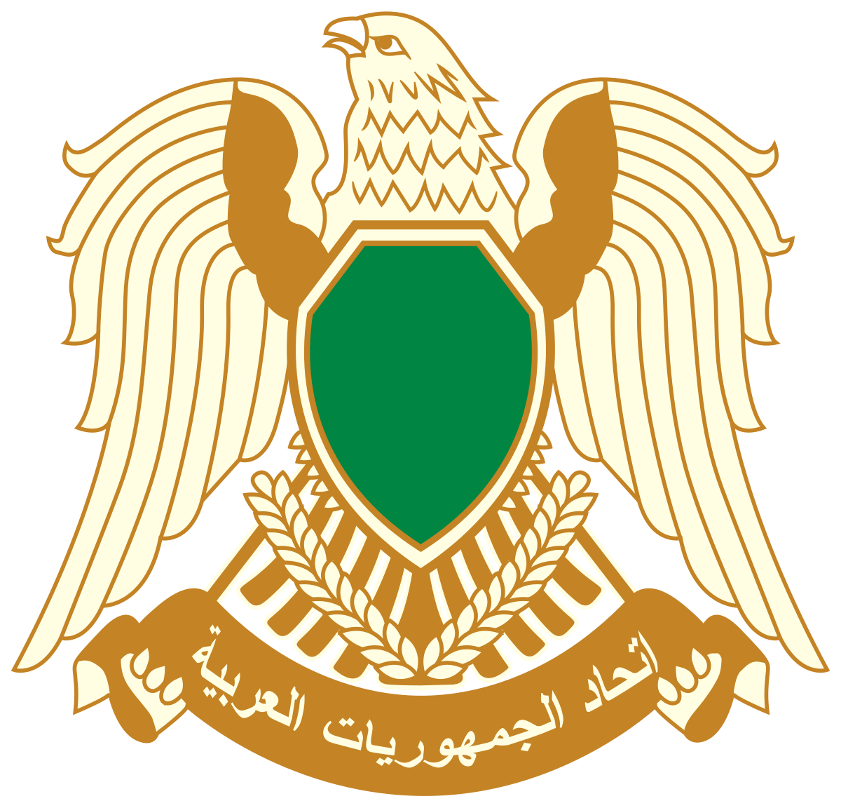 File Coat Of Arms Of Socialist Libya Svg ProleWiki