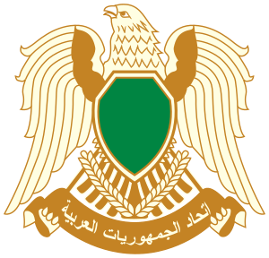Coat of arms of Socialist Libya.svg