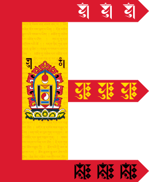 Flag of Bogd Khanate.svg
